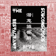 Load image into Gallery viewer, TSR Issue 5