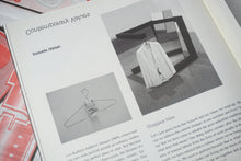 Load image into Gallery viewer, TSR Issue 1