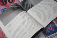 Load image into Gallery viewer, TSR Issue 2