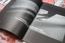 Load image into Gallery viewer, TSR Issue 2