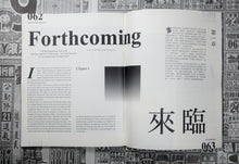 Load image into Gallery viewer, TSR Issue 4