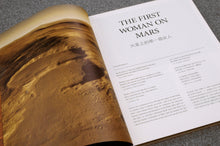 Load image into Gallery viewer, WF Issue 13