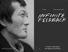 Load image into Gallery viewer, WF Issue 18 (presale)
