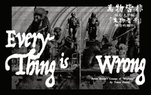 Load image into Gallery viewer, TSR Issue 5
